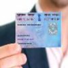 pan card pan card
